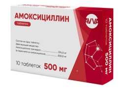 Амоксициллин табл. 500 мг 10 шт.