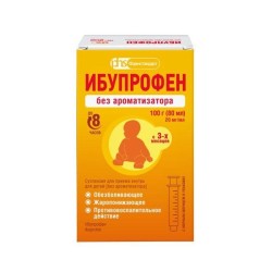 Ибупрофен сусп. д/приема внутрь ( для детей) 20 мг/мл 100 г (80 мл) 1 шт.