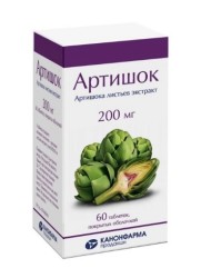 Артишок табл. п/о 200 мг 60 шт.