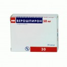 Верошпирон, капс. 50 мг №30