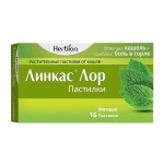 Линкас Лор, пастилки 16 шт ЛС (с сахарозой) мятные