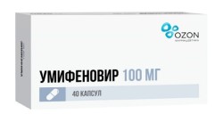 Умифеновир капс. 100 мг 40 шт.