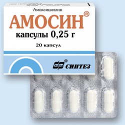 Амосин капс. 250 мг 20 шт.