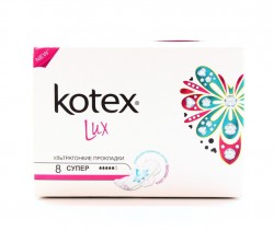 Прокладки женские Kotex люкс супер сеточка 8 шт.