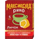 Максиколд Рино, пор. д/р-ра д/приема внутрь 15 г №5 лимонный пакетики