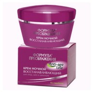Крем Формула преображения ночной восстанавливающий 50 мл