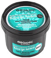 Шампунь Organic Kitchen Коса до пояса восстанавливающий густой морские минералы и ламинарии 100 мл
