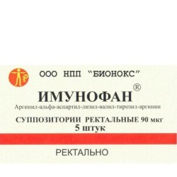 Имунофан супп. рект. 90 мкг 5 шт.