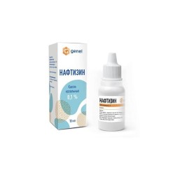 Нафтизин капли наз. 0.1% 10 мл 1 шт.