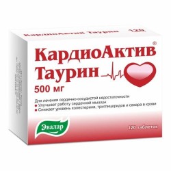 КардиоАктив Таурин табл. 500 мг 120 шт.