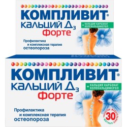 Компливит кальций Д3 форте табл. жев. 500 мг+400 МЕ 30 шт.