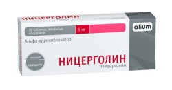 Ницерголин табл. п/о 5 мг 30 шт.
