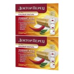 Лейкопластырь перцовый, Доктор перец р. 10смх18см 1 шт без перфорации