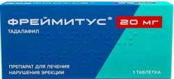 Фреймитус табл. п/о пленочной 20 мг 1 шт.