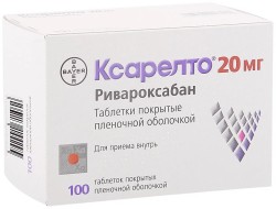 Ксарелто, таблетки покрытые пленочной оболочкой 20 мг 100 шт