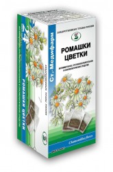 Ромашки цветки ф/пак. 1.5 г 10 шт.