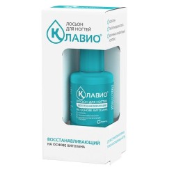 Лосьон для ногтей, Клавио восстанавливающий на основе хитозана 20 мл
