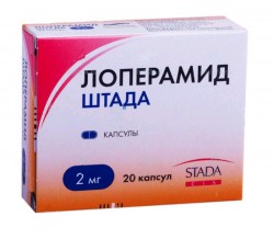 Лоперамид капс. 2 мг 20 шт.