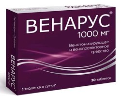 Венарус 1000, табл. п/о пленочной 1000 мг №30 (рег. № ЛП-006590)