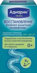 Адиарин пробио, капли для приема внутрь 8 г 1 шт флакон-капельница