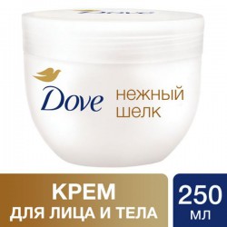 Крем для тела Dove шелк 300 мл