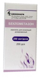 Беклометазон, аэр. д/ингал. дозир. 250 мкг/доза 200 доз