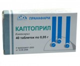 Каптоприл, табл. 50 мг №40