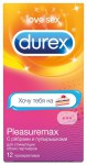 Презервативы, Durex (Дюрекс) 12 шт Плежемакс с ребрами и пупырышками эмоджи