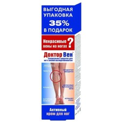 Крем для ног Доктор Вен венотонизирующий 125 мл
